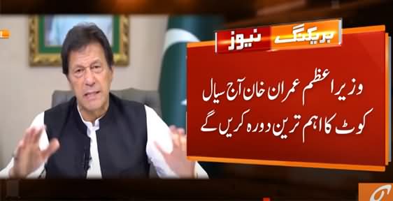 PM Imran Khan To Visit Sialkot Today, Mega Projects Announcements Expected