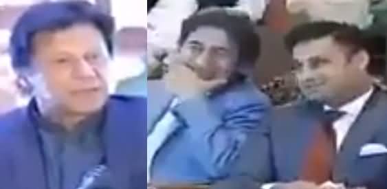 PM Imran Khan Trolls Atif Khan & Zulfi Bukhari During Speech