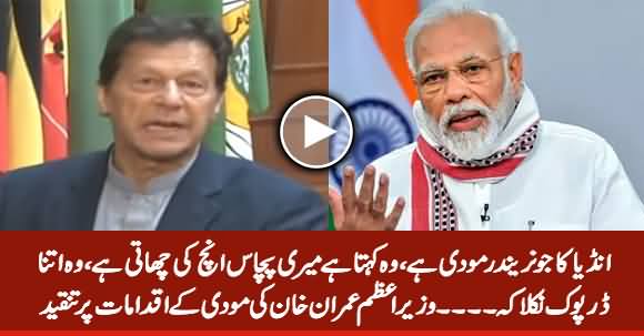 PM Imran Khan Trolls Indian PM Narendra Modi, Calls Him 