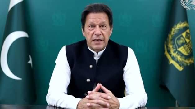 PM Imran Khan Tweets After Pandora Papers Leaked Out