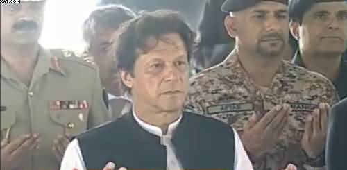 PM Imran Khan Visits Mizar-E-Quaid and offers Fateha