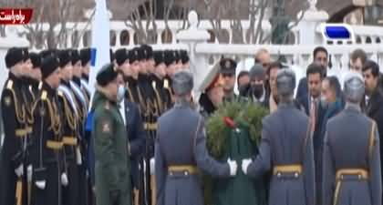 PM Imran Khan visits historical Kremlin Wall in Moscow, receives Guard of Honor