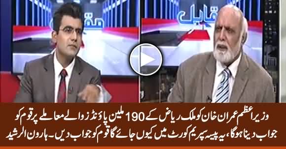 PM Imran Khan Will Have to Answer the Nation on Malik Riaz £190m Settlement - Haroon Rasheed