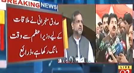 PM Khaqan Abbasi Refuses to Meet Chairman Senate Sadiq Sanjrani