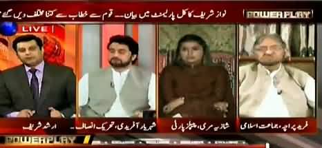 PM Nawaz Can Boycott ARY News But Not the Parliament - Shazia Marri