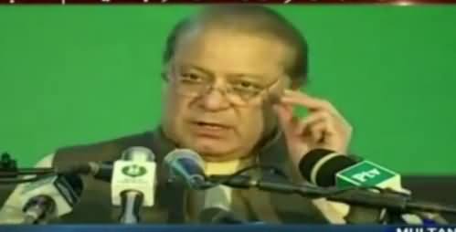 PM Nawaz Sharif Address At Inauguration Ceremony of Multan Metro Bus – 24th January 2017