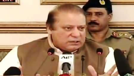 PM Nawaz Sharif Address In All Parties Conference – 24th December 2014