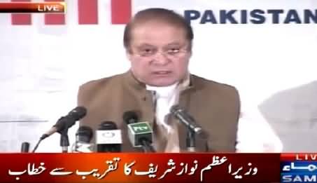 PM Nawaz Sharif Address In Pakistan US Economic Partnership Ceremony – 9th March 2015