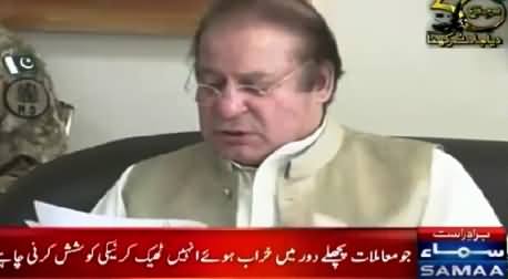 PM Nawaz Sharif Address On Inauguration of Attabad Tunnel Project - 14th September 2015