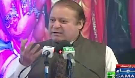 PM Nawaz Sharif Address to Hindu Community on Diwali - 11th November 2015