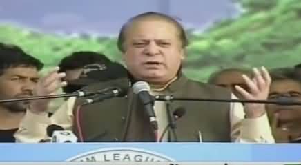 PM Nawaz Sharif Address to Jalsa in Mansehra - 28th April 2016