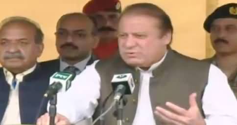 PM Nawaz Sharif Addressing To The Victims Of Earthquake – 2nd November 2015