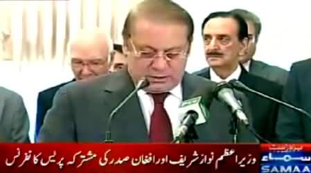 PM Nawaz Sharif & Afghan President Joint Press Conference – 15th November 2014