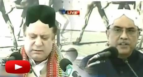 PM Nawaz Sharif and Asif Zardari Speech At the Inauguration Ceremony of thar Coal Power Project