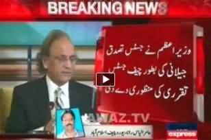 PM Nawaz Sharif Appoints Justice Tassaduq Hussain Jillani As New Chief Justice of Supreme Court