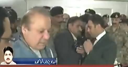 PM Nawaz Sharif & Army Chief General Qamar Bajwa Reached Nawabshah Hospital