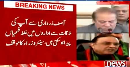 PM Nawaz Sharif Cancelled His Meeting With Asif Zardari Due to His Statement Against Army