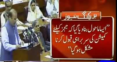 PM Nawaz Sharif Criticizing Opposition On Panama Commission