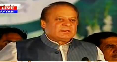 PM Nawaz Sharif Full Address to Jalsa in Layyah - 2nd May 2017