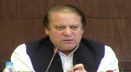 PM Nawaz Sharif Inaugurates Tarbela IV Extension Project, 1410 MW Electricity Will Be Produced