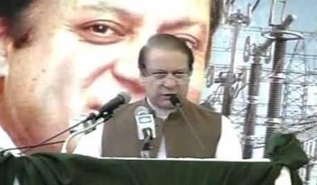 PM Nawaz Sharif Inaugurates Two Thermal Power Units in Guddu