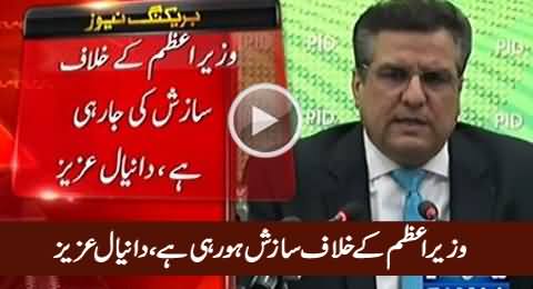 PM Nawaz Sharif Ke Khilaf Sazish Ho Rahi Hai - Daniyal Aziz