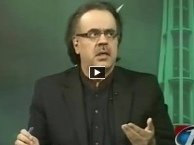 PM Nawaz Sharif Likes Turkish Model and Wants To Apply in Pakistan - Dr. Shahid Masood