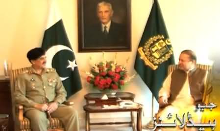 PM Nawaz Sharif Meets Army Chief General Raheel Sharif