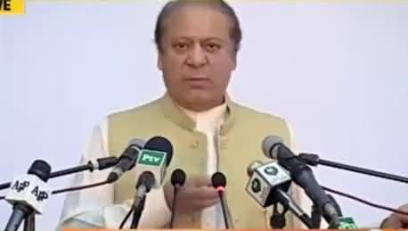 PM Nawaz Sharif's Full Speech At Health Program Launching Ceremony - 21st October 2016