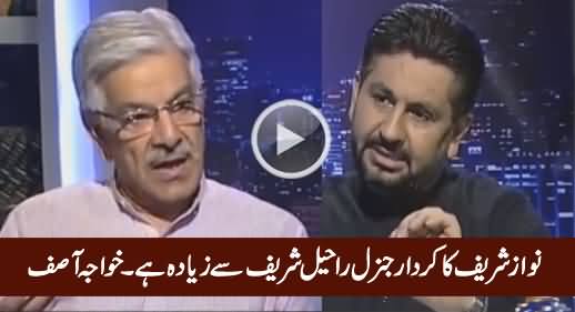 PM Nawaz Sharif's Role Is More Than Army Chief - Khawaja Asif