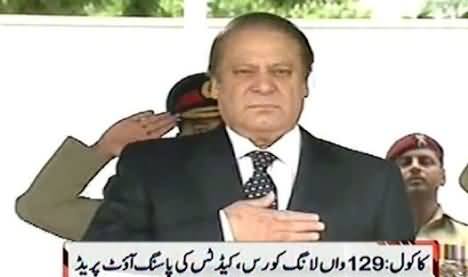 PM Nawaz Sharif Speech At Passing out Parade Kakul - 19th April 2014
