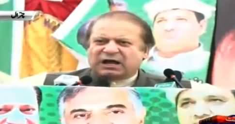 PM Nawaz Sharif Speech In Chitral Jalsa – 7th September 2016