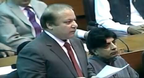 PM Nawaz Sharif Speech in Joint Session With Chinese Delegation - 21st April 2015