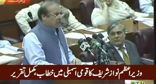 PM Nawaz Sharif Speech in National Assembly on Panama Issue - 16th May 2016