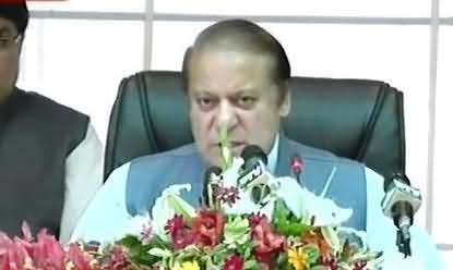 PM Nawaz Sharif Speech in Parliamentary Party Meeting – 4th August 2016