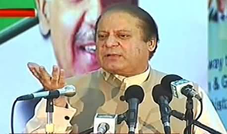 PM Nawaz Sharif Speech While Inaugurating Solar Energy Project in Bahawalpur
