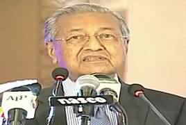 PM of Malaysia Dr. Mahathir Mohamad Speech at Pakistan-Malaysia Business Conference