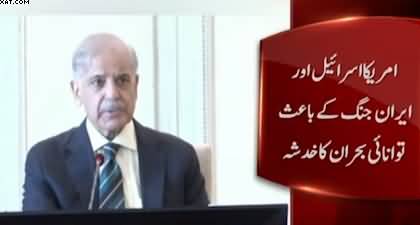 PM Shehbaz orders crackdown on petrol hoarding, confirms adequate supplies