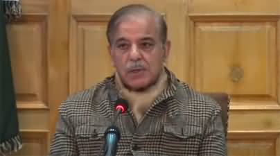 PM Shahbaz Sharif Addresses Apex Committee Meeting on Peshawar Blast