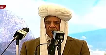 PM Shahbaz Sharif Addresses Inauguration Ceremony Of Khuzdar-Kuchlak highway in Quetta