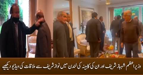 PM Shahbaz Sharif And His Ministers Meet Nawaz Sharif in London