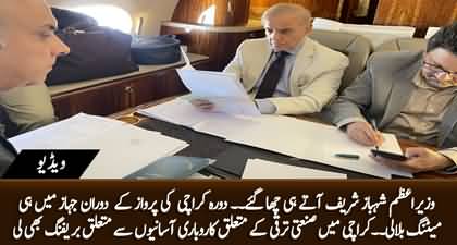 PM Shahbaz Sharif conducts a meeting on Karachi and the economy during his flight towards Karachi