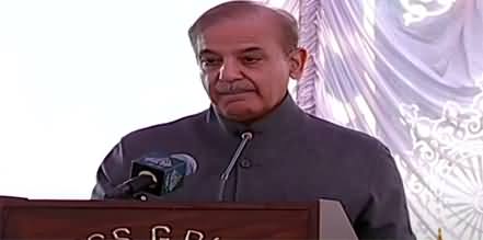 PM Shahbaz Sharif gets emotional while telling the story of a girl