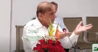PM Shahbaz Sharif got angry and expressed dismay during surprise visit to PKLI yesterday