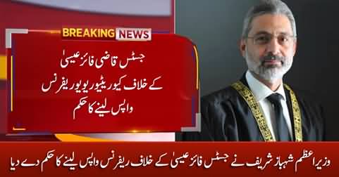 PM Shahbaz Sharif orders to withdraw reference against Justice Qazi Faiz Isa