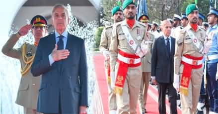 PM Shahbaz Sharif Receives Guard of Honor at Prime Minister's House