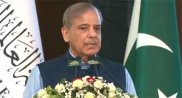 PM Shahbaz Sharif's Address at Seerat Museum Inauguration Ceremony