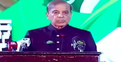 PM Shahbaz Sharif's Address to the Independence Day Ceremony - 14th August 2022