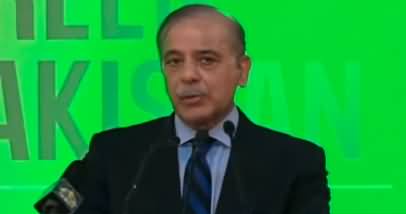 PM Shahbaz Sharif's Speech At Green Pakistan Seminar