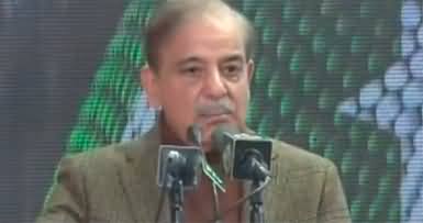 PM Shahbaz Sharif's Speech at 'Inauguration of PM Youth Business & Agricultural Loans'